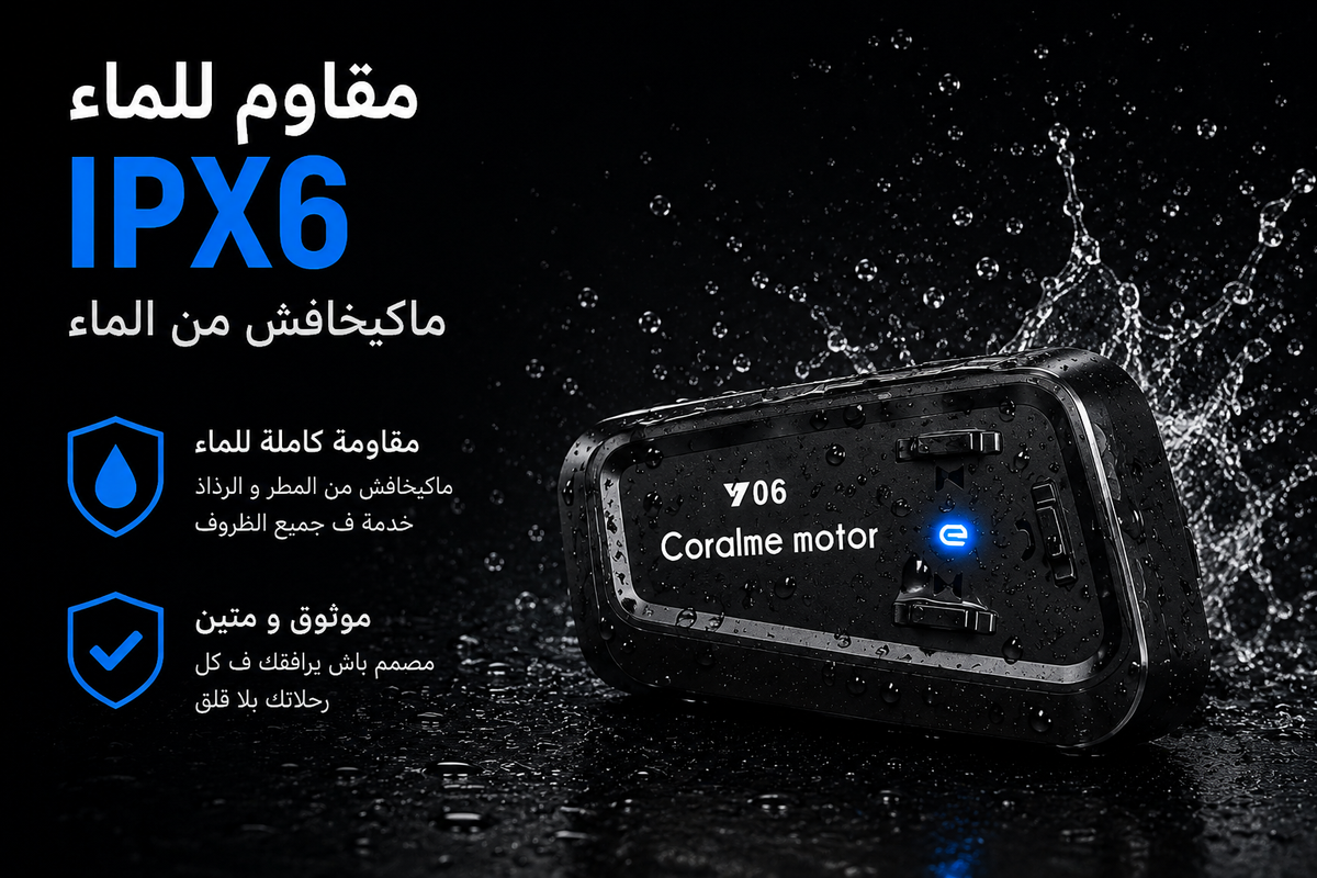 KIT   Bluetooth   Coralme   Y06