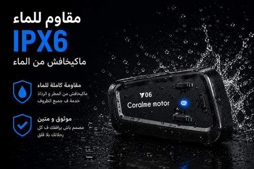 KIT   Bluetooth   Coralme   Y06