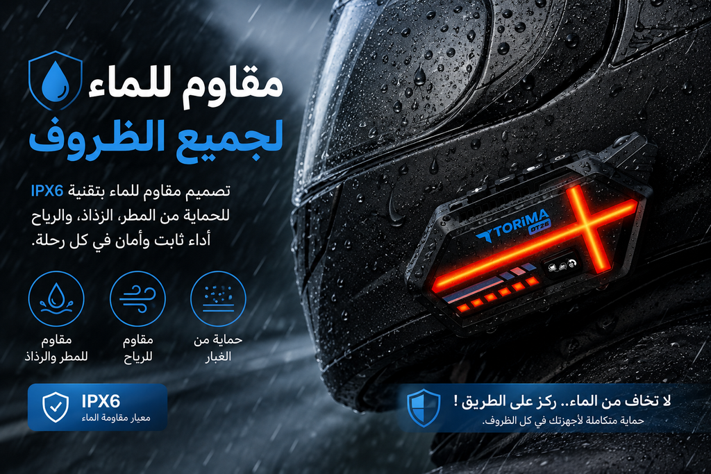 BT26 — Intercom Bluetooth