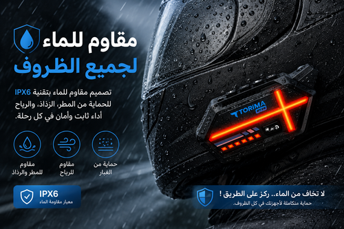 BT26 — Intercom Bluetooth