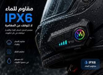 KIT   Bluetooth   MB   Y10