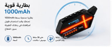 BT26 — Intercom Bluetooth