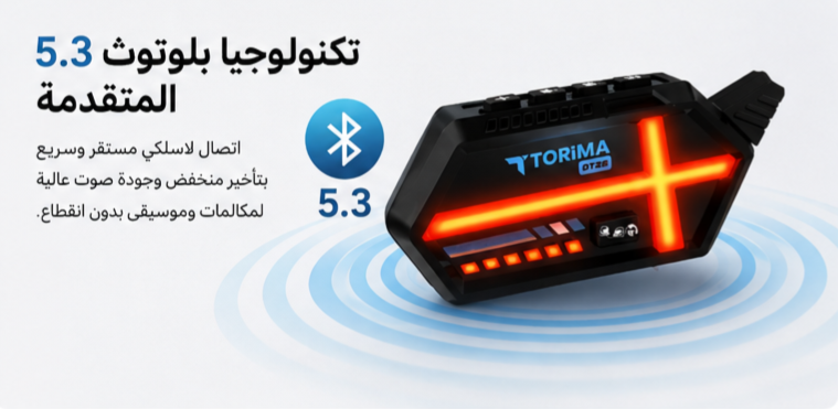 BT26 — Intercom Bluetooth